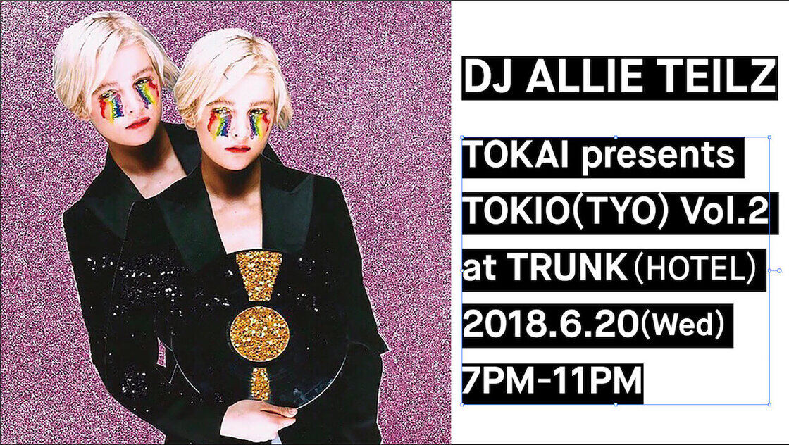 2018.6.20 TOKIO(TYO) Vol.2 