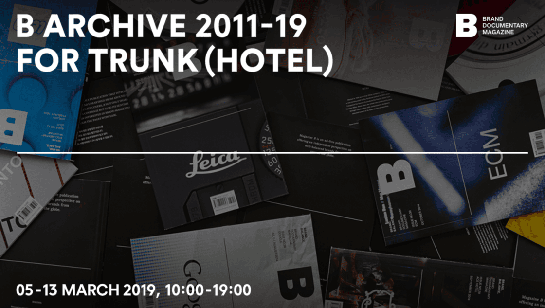 B ARCHIVE 2011-19 FOR TRUNK(HOTEL)
