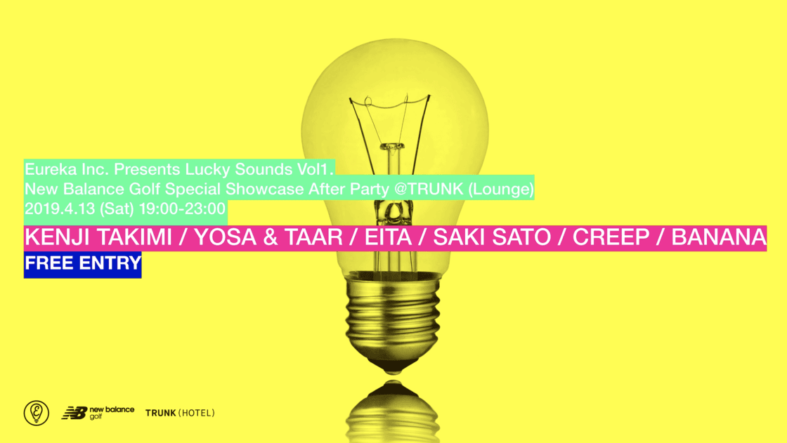 Eureka Inc. Presents 『Lucky Sounds Vol1.』