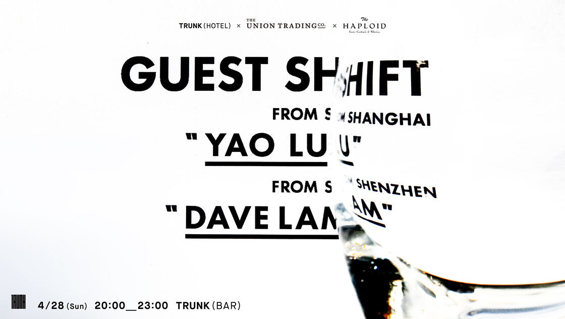 GUEST SHIFT