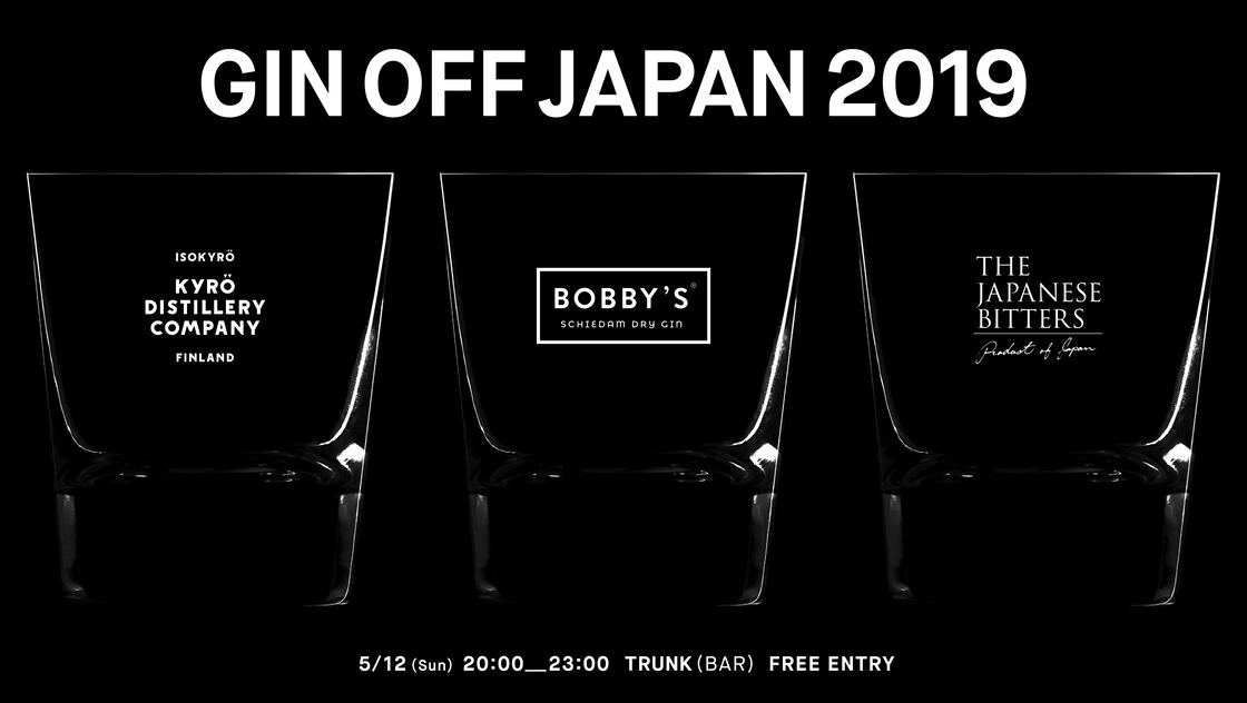 GIN OFF JAPAN 2019