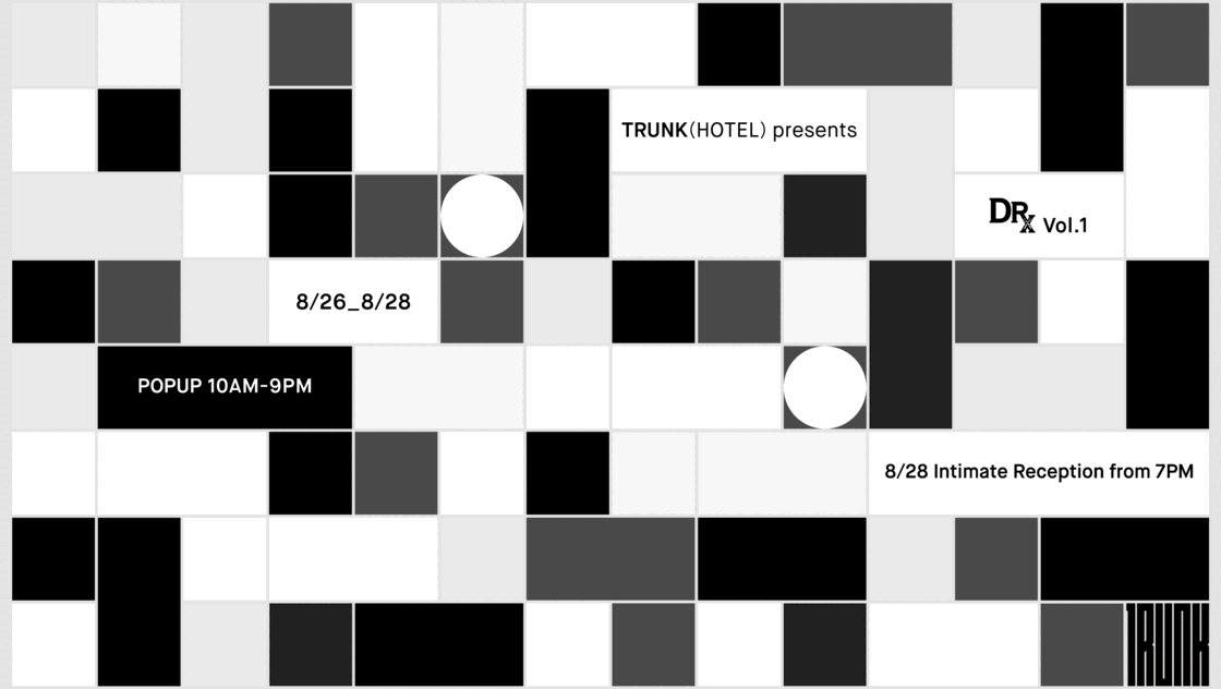 TRUNK (HOTEL) presents DRx Vol.1