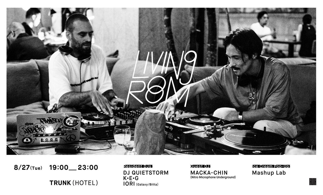 LIVING ROOM™️ at TRUNK(HOTEL)