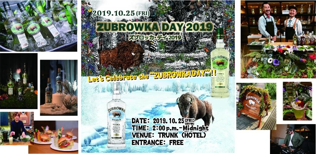 ZUBROWKA DAY 2019
