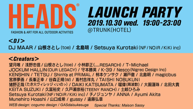 HEADS -FASHION & ART FOR ALL OUTDOOR ACTIVITIES-