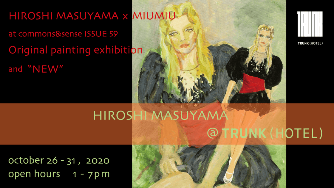HIROSHI MASUYAMA x MIU MIU